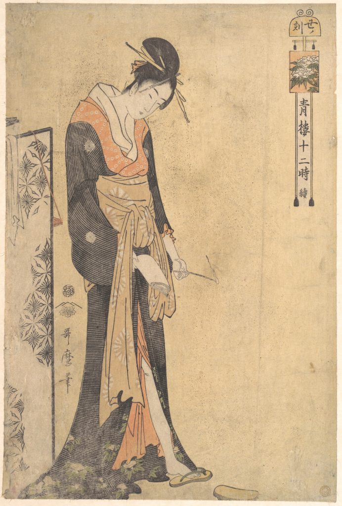 A courtisan clad in a kimono looks downwards, eyes closed and clutching incense.